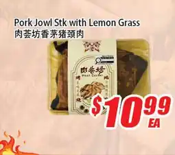 WinCo Food Mart Pork Jowl Stk with Lemon Grass offer