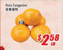 WinCo Food Mart Peru Tangerine offer