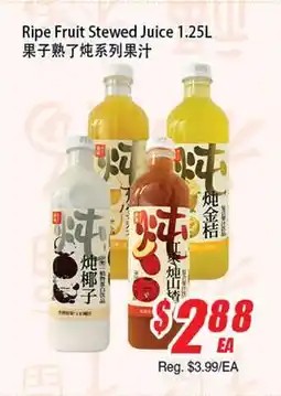 WinCo Food Mart Ripe Fruit Stewed Juice offer