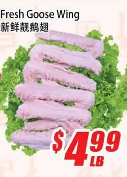 WinCo Food Mart Fresh Goose Wing offer