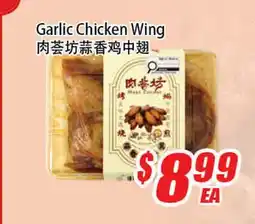 WinCo Food Mart Garlic Chicken Wing offer