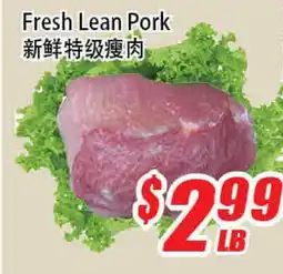 WinCo Food Mart Fresh Lean Pork offer