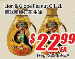 WinCo Food Mart Lion & Globe Peanut Oil offer