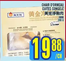 Marché Lian Tai CHAIR D'ORMEAU CUITES CONGELÉ offer