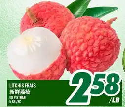 Marché Lian Tai LITCHIS FRAIS offer