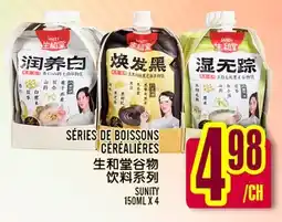 Marché Lian Tai SÉRIES DE BOISSONS CÉRÉALIÈRES offer
