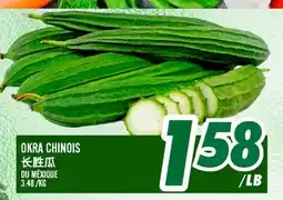 Marché Lian Tai OKRA CHINOIS offer