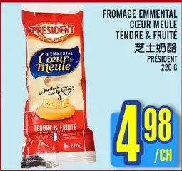Marché Lian Tai FROMAGE EMMENTAL CŒUR MEULE TENDRE & FRUITE offer