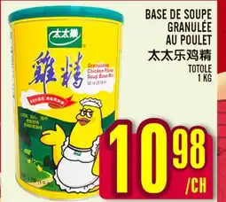 Marché Lian Tai BASE DE SOUPE GRANULÉE AU POULET offer