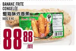 Marché Lian Tai BANANE FRITE CONGELÉE offer