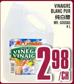 Marché Lian Tai VINAIGRE BLANC PUR offer