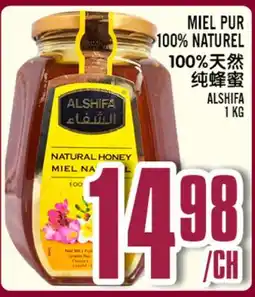Marché Lian Tai ALSHIFA MIEL PUR offer