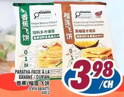 Marché Lian Tai PARATHA-FACILE À LA BANANE / DURIAN offer