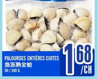 Marché Lian Tai PALOURDES ENTIERES CUITES offer