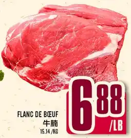 Marché Lian Tai FLANC DE BŒUF offer
