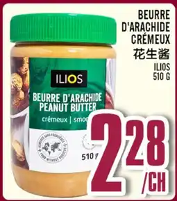 Marché Lian Tai BEURRE D'ARACHIDE CRÉMEUX offer