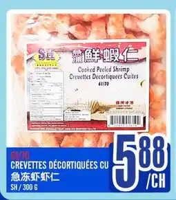 Marché Lian Tai CREVETTES DÉCORTIQUÉES CUITES offer