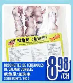 Marché Lian Tai BROCHETTES DE TENTACULES DE CALMAR CONGELÉ offer
