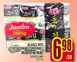 Marché Lian Tai ALGUES RÔTI ASSAISONNÉE CORÉENNES offer