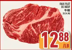 Marché Lian Tai FAUX FILET DE BŒUF offer