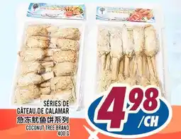 Marché Lian Tai SÉRIES DE GÂTEAU DE CALAMAR offer
