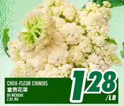 Marché Lian Tai CHOU-FLEUR CHINOIS offer