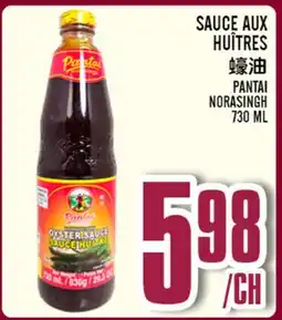 Marché Lian Tai SAUCE AUX HUÎTRES offer