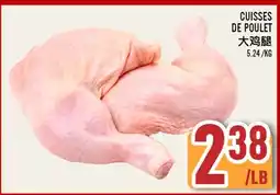 Marché Lian Tai CUISSES DE POULET offer