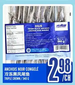 Marché Lian Tai ANCHOIS NOIR CONGELÉ offer