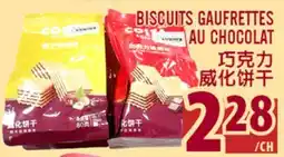 Marché Lian Tai BISCUITS GAUFRETTES AU CHOCOLAT offer