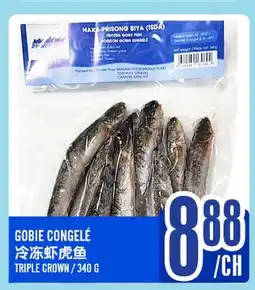 Marché Lian Tai GOBIE CONGELÉ offer