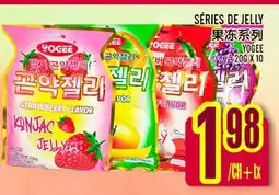 Marché Lian Tai YOGEE JELLY offer