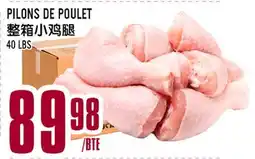 Marché Lian Tai PILONS DE POULET offer
