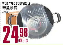 Marché Lian Tai WOK AVEC COUVERCLE offer