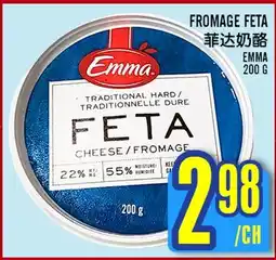 Marché Lian Tai FROMAGE FETA offer