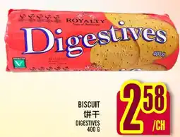 Marché Lian Tai BISCUIT offer