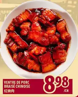 Marché Lian Tai VENTRE DE PORC BRAISÉ CHINOISE offer
