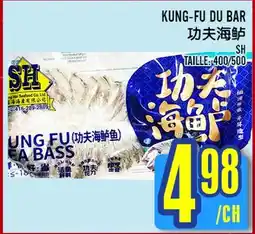Marché Lian Tai KUNG-FU DU BAR offer