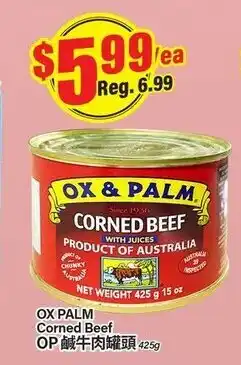 Btrust Supermarket Ox Palm Corned Beef offer