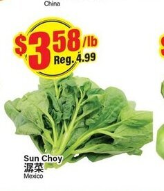 Btrust Supermarket Sun Choy offer