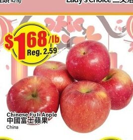 Btrust Supermarket Chinese Fuji Apple offer