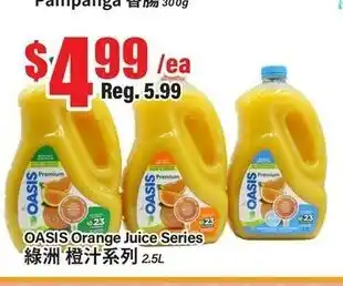 Btrust Supermarket Oasis Orange Juice Series offer