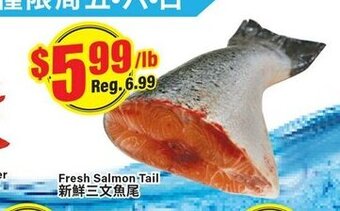 Btrust Supermarket Fresh Salmon Tail offer