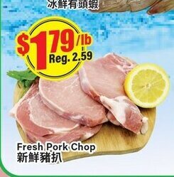 Btrust Supermarket Fresh Pork Chop offer
