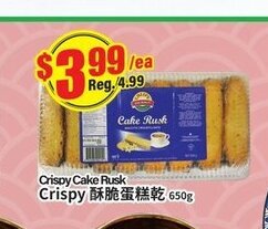 Btrust Supermarket Crispy Cake Rusk offer