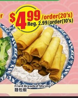 Btrust Supermarket Fried Breaded Shrimp offer