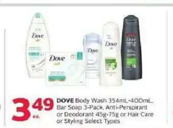 Rexall Dove Body Wash offer