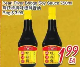 Foody Mart Pearl River Bridge Soy Sauce offer