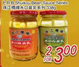 Foody Mart P.R.B Shuikou Bean Sauce Series offer