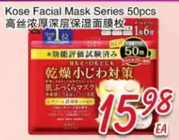 Foody Mart Kose Facial Mask Series offer